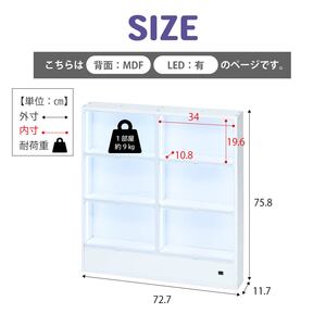 �R���N�V�������b�N �����^ ���s12cm 2��3�i �w��MDF LED���C�g�t�� ��73cm ����76cm ���t�� ����