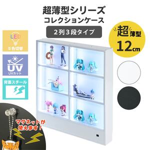 �R���N�V�������b�N �����^ ���s12cm 2��3�i �w�X�`�[�� LED���C�g�t�� ��73cm ����76cm ���t�� ����