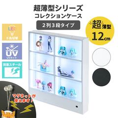 �R���N�V�������b�N �����^ ���s12cm 2��3�i �w�X�`�[�� LED���C�g�t�� ��73cm ����76cm ���t�� ����