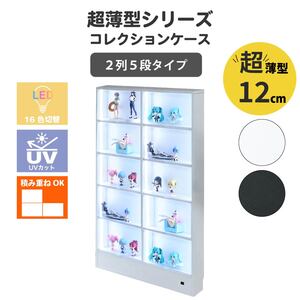 �R���N�V�������b�N �����^ ���s12cm 2��5�i �w��MDF LED���C�g�t�� ��73cm ����118cm ���t�� ����
