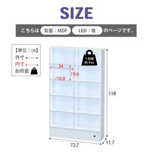 �R���N�V�������b�N �����^ ���s12cm 2��5�i �w��MDF LED���C�g�t�� ��73cm ����118cm ���t�� ����