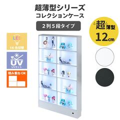 �R���N�V�������b�N �����^ ���s12cm 2��5�i �w��MDF LED���C�g�t�� ��73cm ����118cm ���t�� ����
