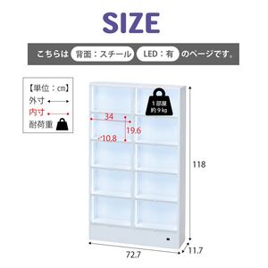 �R���N�V�������b�N �����^ ���s12cm 2��5�i �w�X�`�[�� LED���C�g�t�� ��73cm ����118cm ���t�� ����