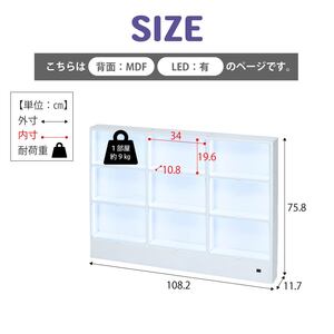�R���N�V�������b�N �����^ ���s12cm 3��3�i �w��MDF LED���C�g�t�� ��108cm ����76cm ���t�� ����