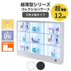 �R���N�V�������b�N �����^ ���s12cm 3��3�i �w��MDF LED���C�g�t�� ��108cm ����76cm ���t�� ����