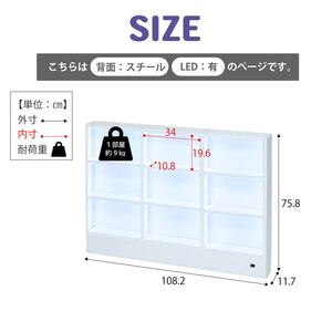 �R���N�V�������b�N �����^ ���s12cm 3��3�i �w�X�`�[�� LED���C�g�t�� ��108cm ����76cm ���t�� ����
