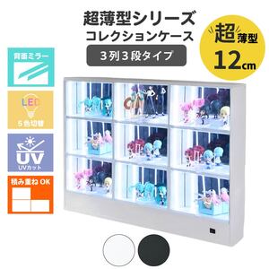 �R���N�V�������b�N �����^ ���s12cm 3��3�i �w�~���[ ��108cm ����76cm ���t�� ����