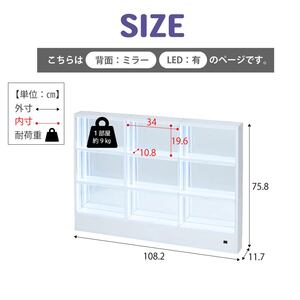 �R���N�V�������b�N �����^ ���s12cm 3��3�i �w�~���[ ��108cm ����76cm ���t�� ����
