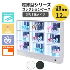 �R���N�V�������b�N �����^ ���s12cm 3��3�i �w�~���[ ��108cm ����76cm ���t�� ����