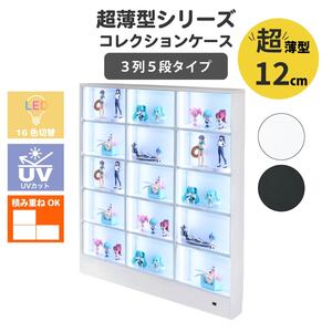 �R���N�V�������b�N �����^ ���s12cm 3��5�i �w��MDF ��108cm ����118cm ���t�� ����