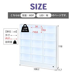 �R���N�V�������b�N �����^ ���s12cm 3��5�i �w��MDF ��108cm ����118cm ���t�� ����