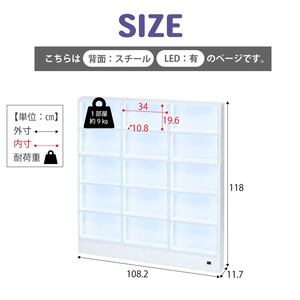 �R���N�V�������b�N �����^ ���s12cm 3��5�i �w�X�`�[�� LED���C�g�t�� ��108cm ����118cm ���t�� ����