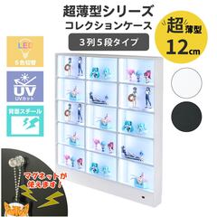�R���N�V�������b�N �����^ ���s12cm 3��5�i �w�X�`�[�� LED���C�g�t�� ��108cm ����118cm ���t�� ����