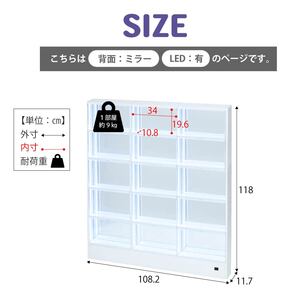 �R���N�V�������b�N �����^ ���s12cm 3��5�i �w�~���[ LED���C�g�t�� ��108cm ����118cm ���t�� ����