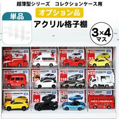�A�N�����i�q�I �~�j�J�[���[ 1/64�~�j�J�[ �g�~�J �J�v�Z���g�C �����A�N���� �����^�R���N�V�������b�N�p �P�i