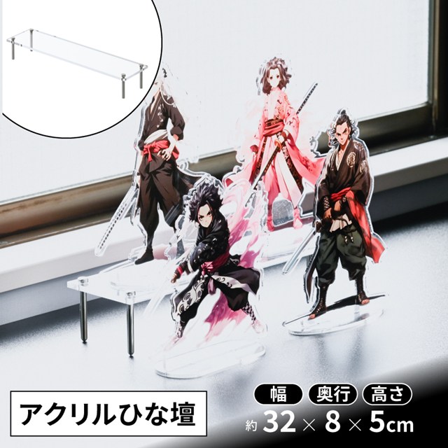 ひな壇（脚 高さ50mm） J-STAGE CUBE BOXα