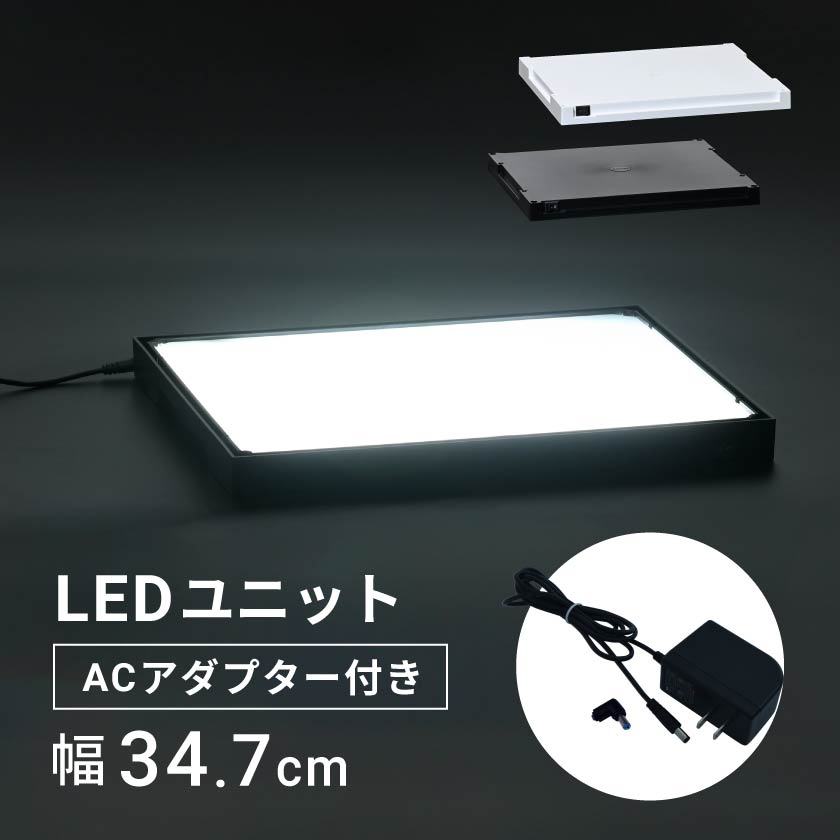 J-STAGE LEDユニット(ACアダプター付) パーツ販売 CUBE BOXα