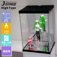 J-STAGE UVカット CUBE BOXα