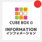 10月13日(金)の臨時休業について