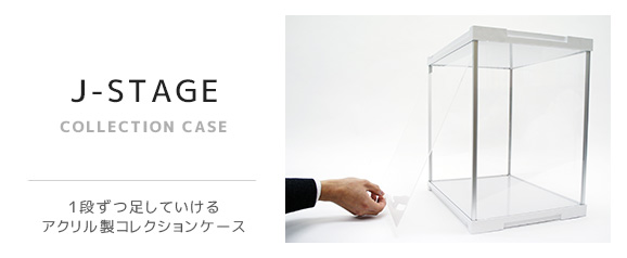 J-STAGE